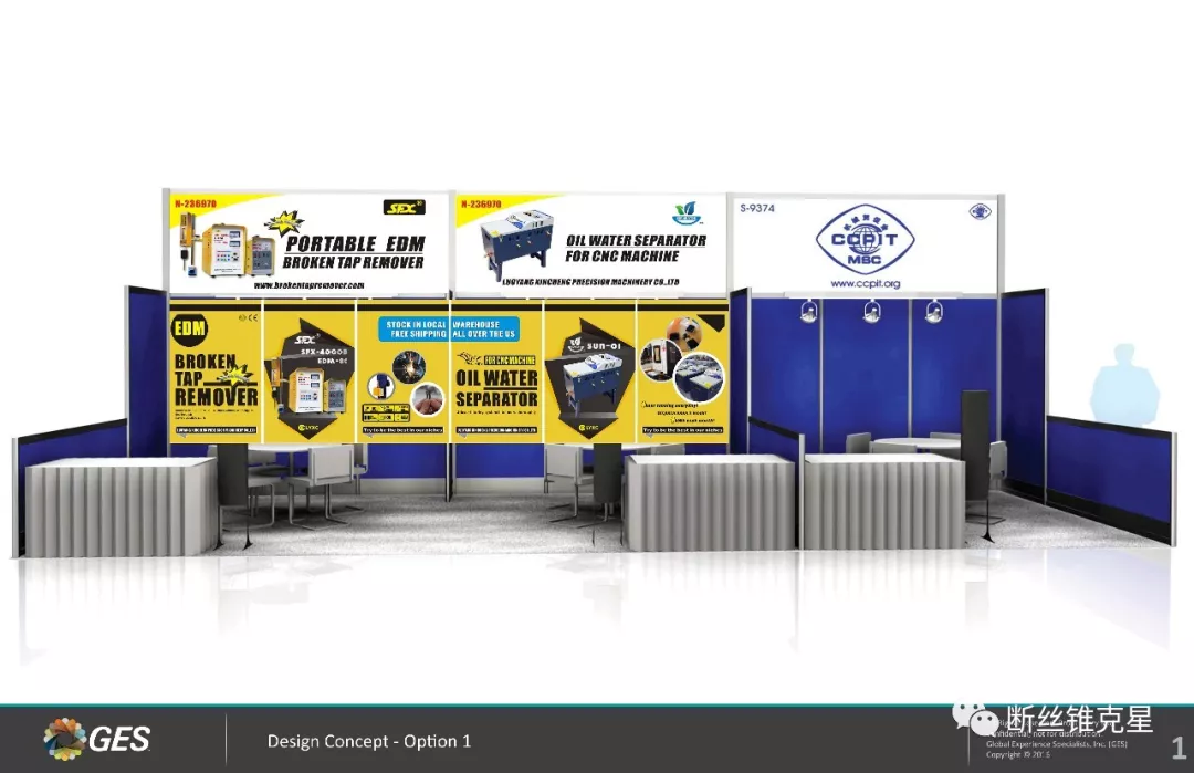 洛陽(yáng)信成走出***，即將亮相2018美國(guó)芝加哥國(guó)際機(jī)械制造技術(shù)展覽會(huì)