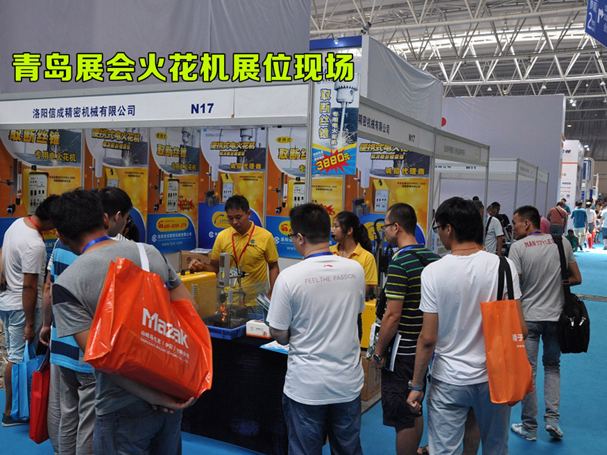 1499830500105208.jpg 青島展會(huì)2.JPG