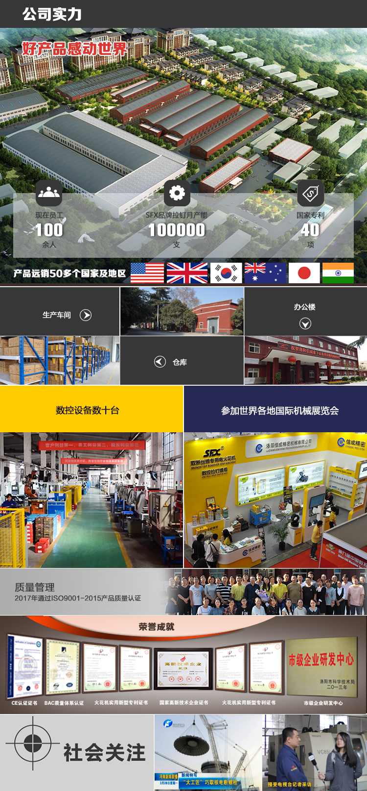 1548400676618359.jpg 【整理】寶貝詳情頁公司實(shí)力展示J0125楊維(1).jpg