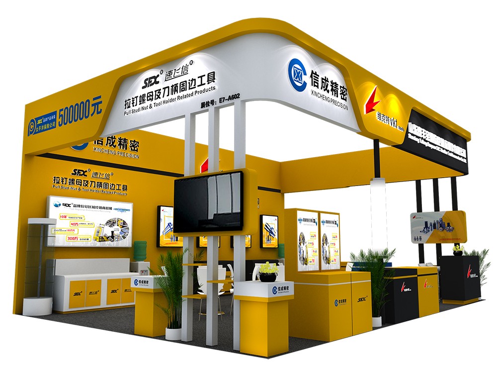 1554689152778669.jpg 【北京展】特裝搭建效果圖J0403袁曉輝.jpg