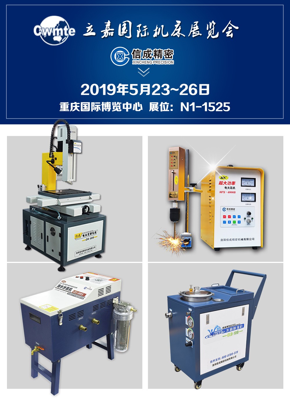 1558084317225827.jpg 【資料】2019立嘉展會(huì)微信圖J00504潘云.jpg