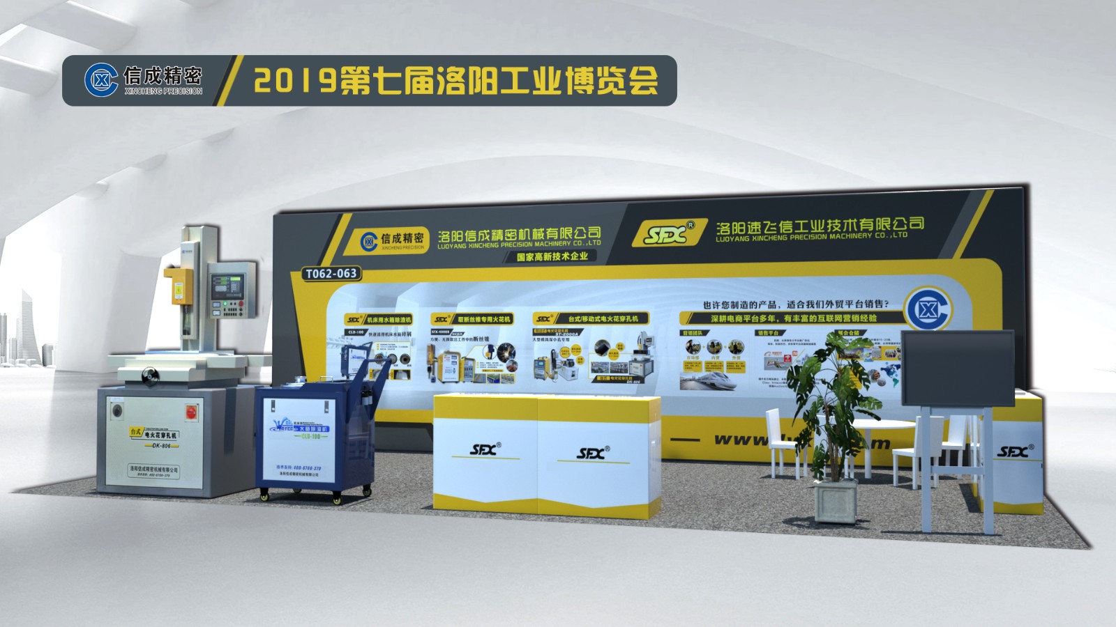 1571197211587591.jpg 【定稿】2019洛陽(yáng)展背板效果圖J1015褚少青.jpg