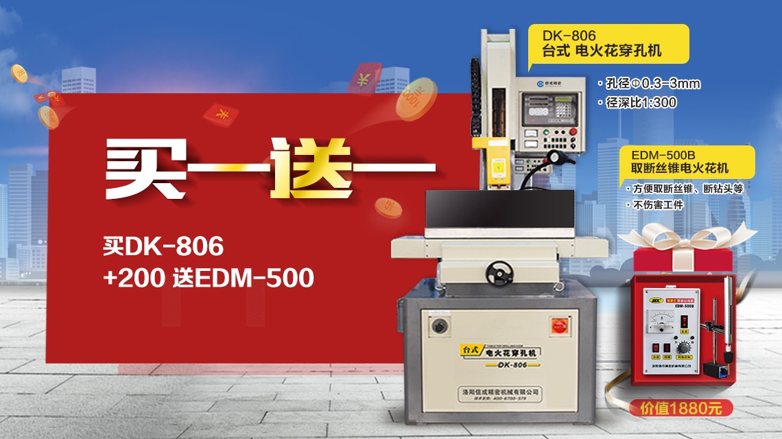 1571197440677252.jpg 【待審】DK-806活動(dòng)海報(bào)更新10月J1010潘云.jpg