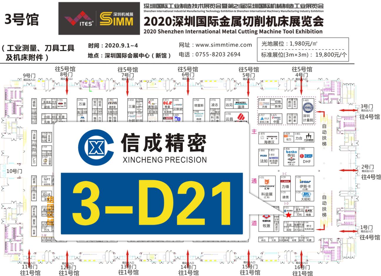 1598246796463552.jpg QQ截圖20200824132252.jpg