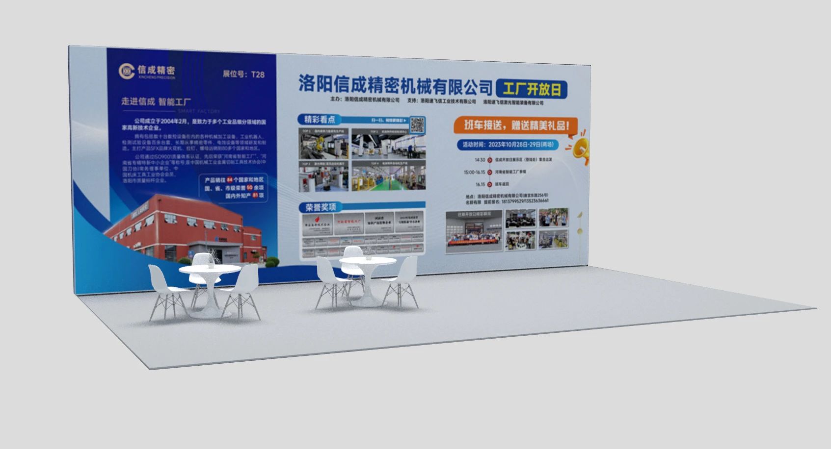 1698049028558882.jpg 1698049028558882.jpg