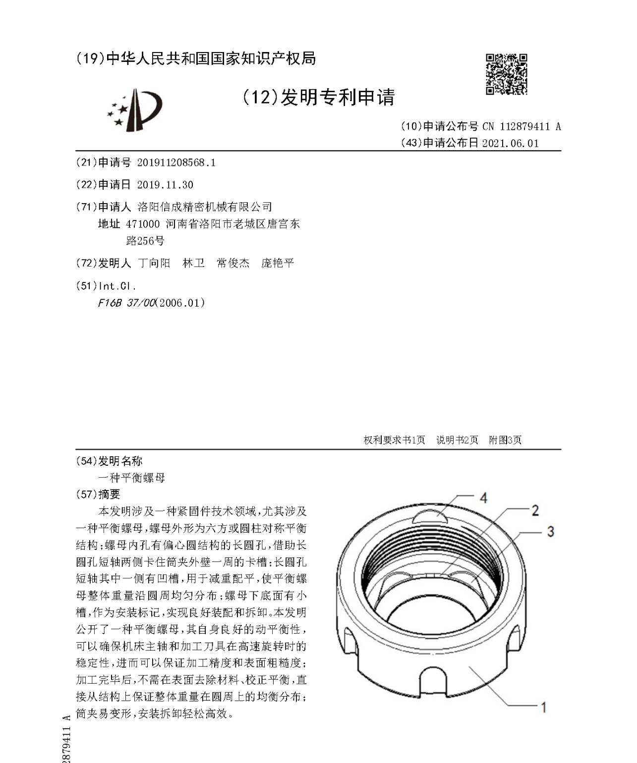 1752052271833117.png 1752052271833117.png