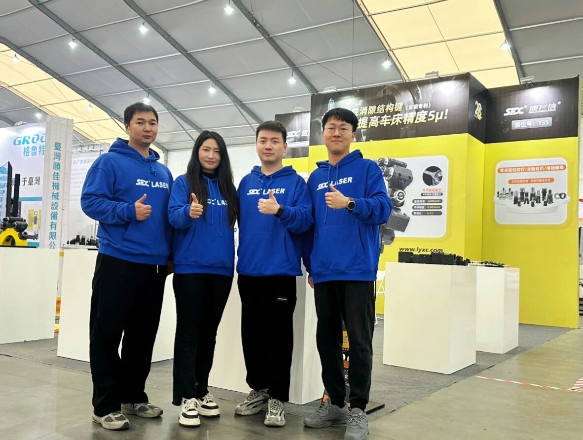 1761723231252106.jpg 微信圖片_2025-10-29_153408_967.jpg