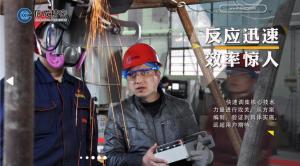 洛陽(yáng)機(jī)器人，成功給核電站“心臟”做手術(shù)