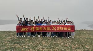 25年3月國際貿(mào)易部暮色黃河露營基地團(tuán)建