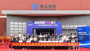 動(dòng)力刀座，隆重發(fā)布