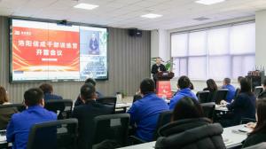 淬煉管理能力，共筑成長基石