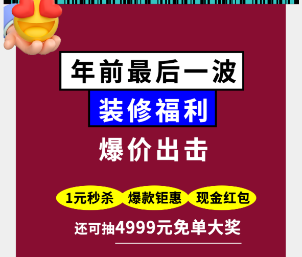 雙十一，這樣的福利你沖不沖？