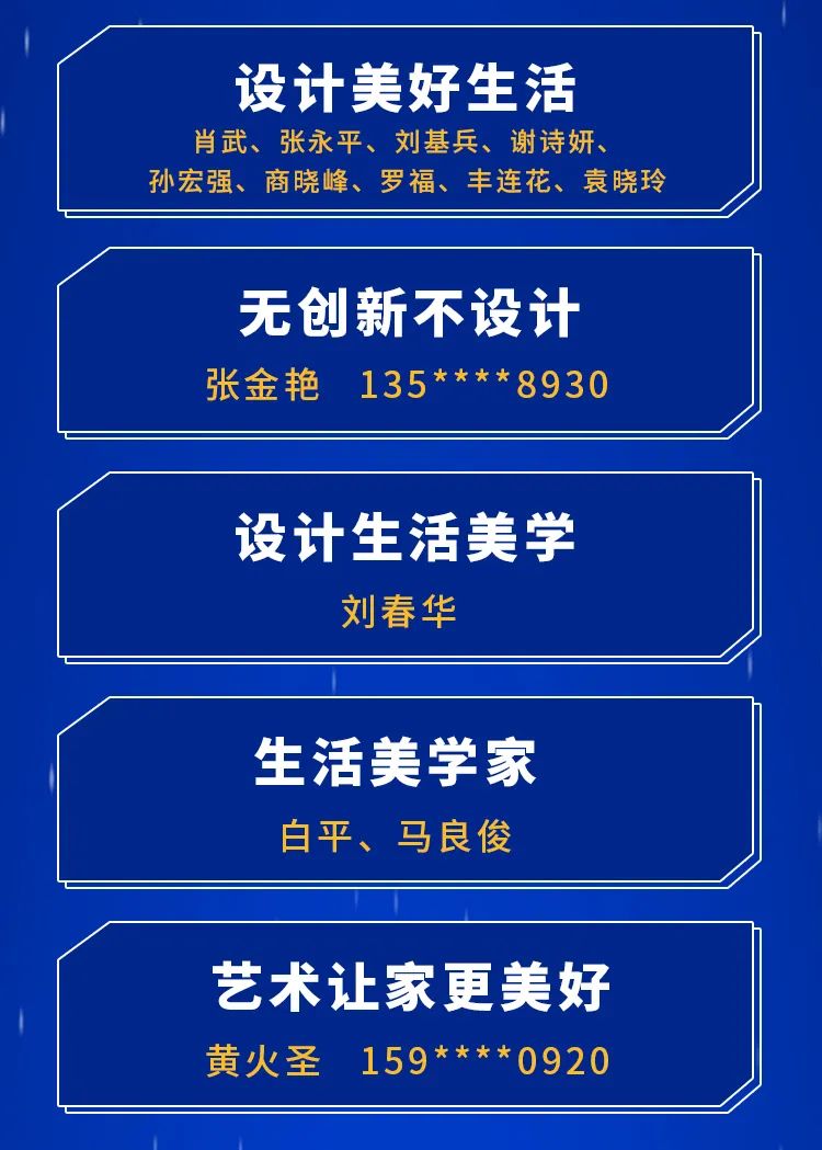 卡百利凈醛藝術漆廣告語征集大賽全國十強出爐！獲獎者有話說！