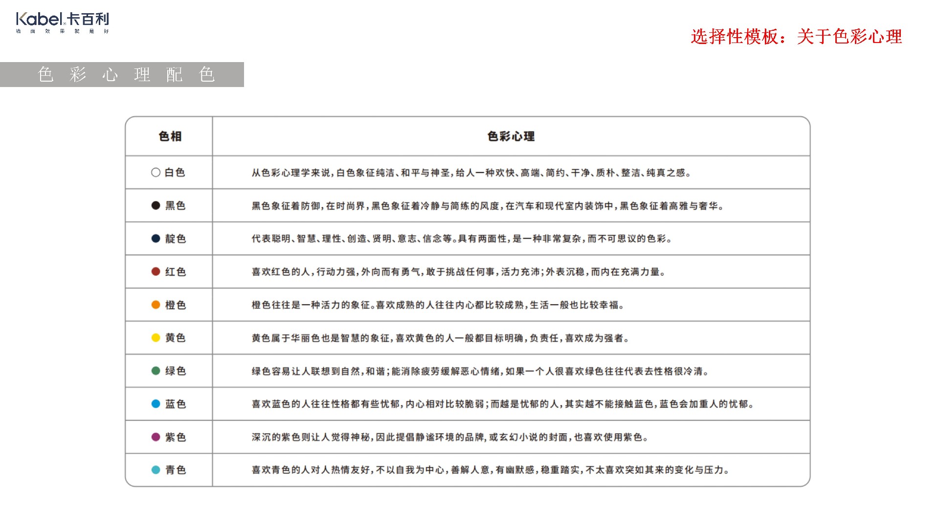 凈醛米蘭絲絨藝術(shù)漆