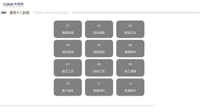 凈醛米蘭絲絨藝術(shù)漆