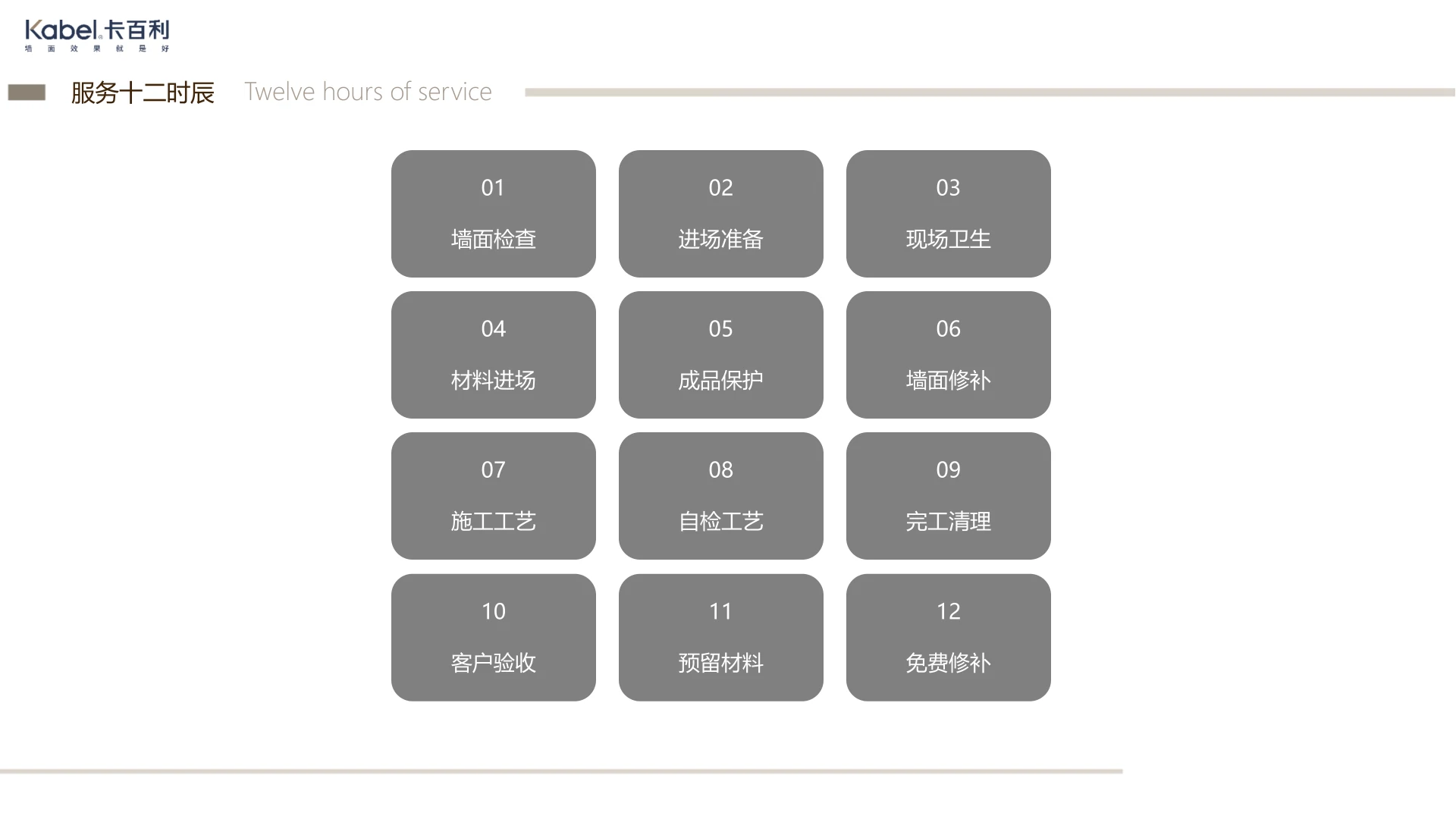 凈醛藝術(shù)漆珍珠小貝殼丨風(fēng)格百搭丨抗污耐磨丨簡約耐看丨大平層丨客廳