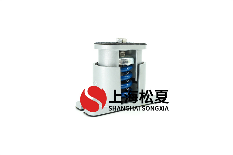 源熱泵彈簧減震器工作中適應(yīng)能力如何？